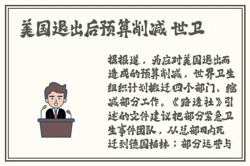 老狼信息网贰佰金属网