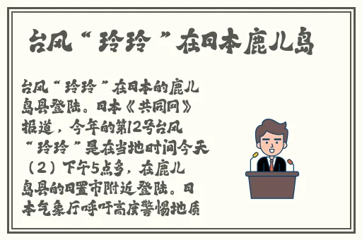 四虎永久在线精品免费观看视频